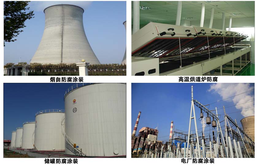 無機(jī)富鋅底漆.jpg