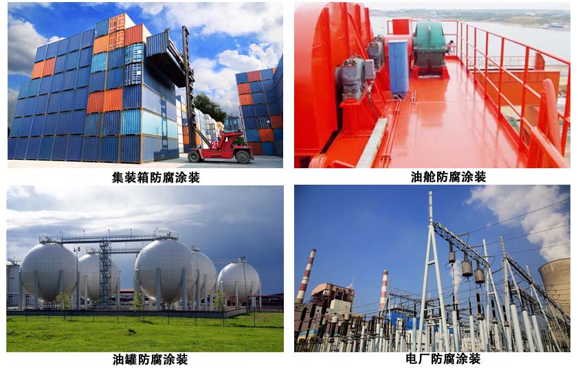 水性無機(jī)富鋅底漆.jpg