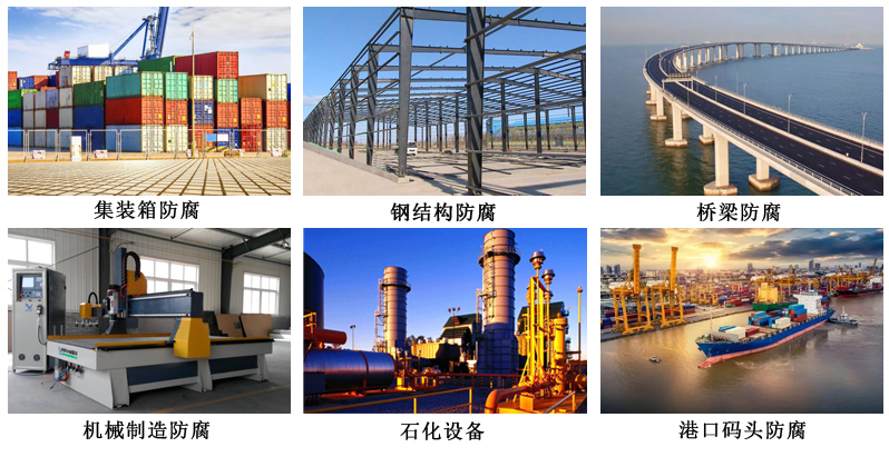 水性鋼結構涂料6.jpg